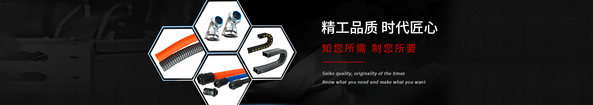 盛達數(shù)控banner