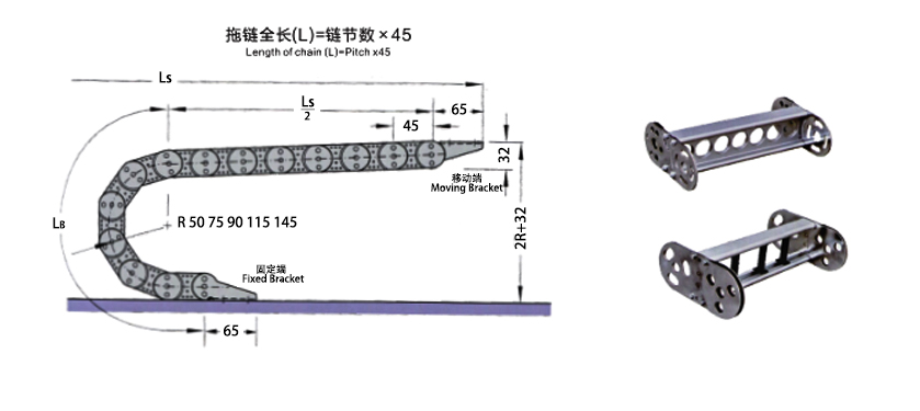 TL45型鋼鋁拖鏈安裝尺寸圖