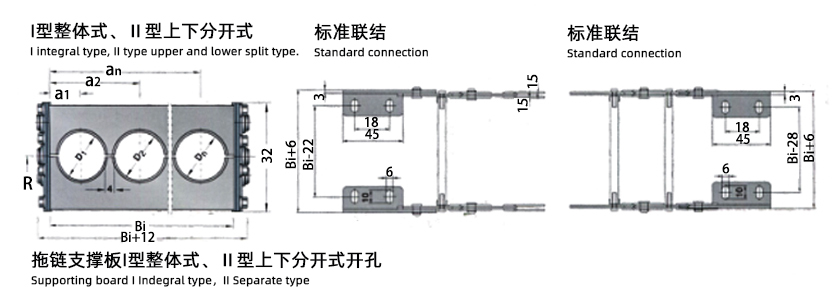 TL45型鋼鋁拖鏈分開式圖