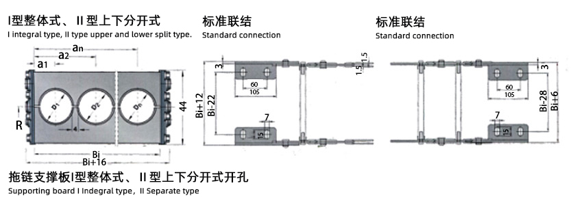 TL95型鋼鋁拖鏈上下分開式圖