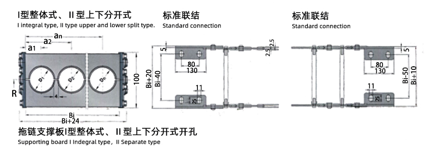 TL155型鋼鋁拖鏈上下分開式圖