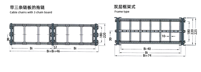 TL225型鋼鋁拖鏈框架式圖